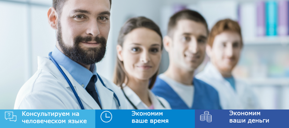 Кто выдает лицензию на медицинскую деятельность в Москве и области вы можете узнать у наших экспертов