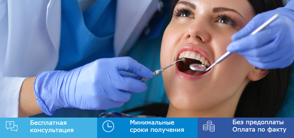 Лицензия для стоматологической клиники - обязательное условие ведения успешной деятельности