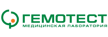 Гемотест