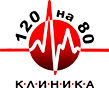 Клиника 120 на 80