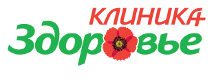 Клиника Здоровье