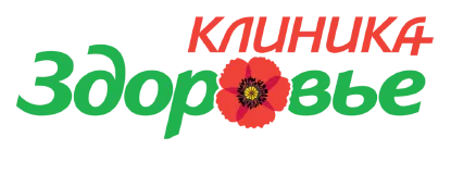 Клиника Здоровье