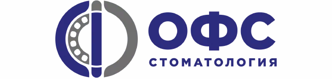 ОФС Стоматология