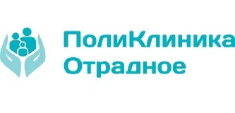 Поликлиника Отрадное