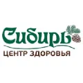 Сибирь — центр здоровья